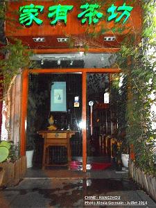 Alexia-Hangzhou 008